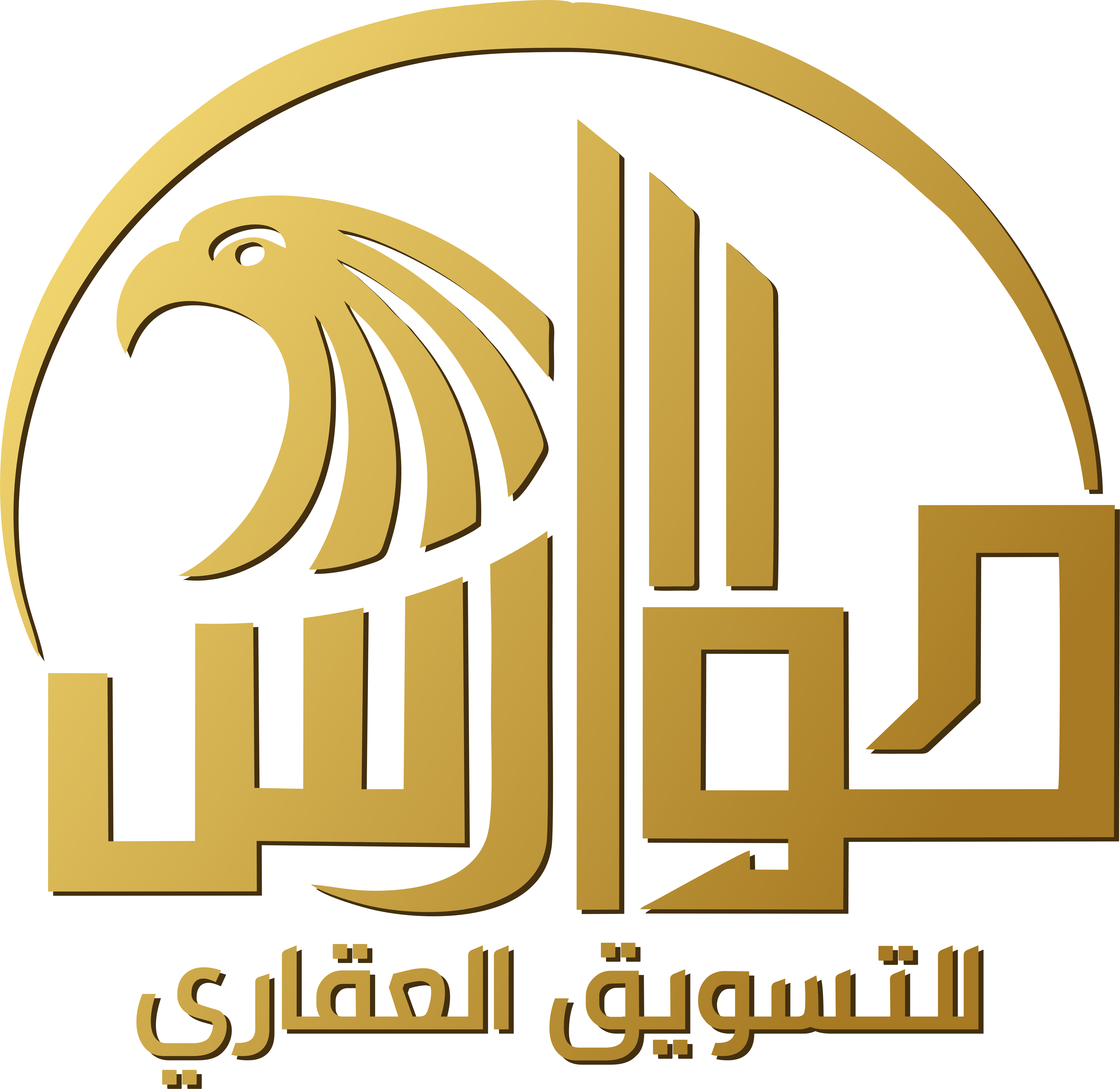 Horus Logo
